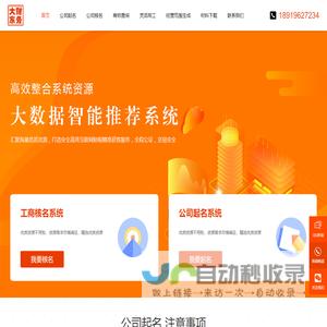 合肥大东财务有限公司