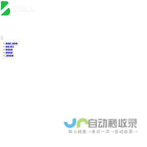 黑料网-黑料不打烊永久入-吃瓜爆料网-高乔尤美黑料-国内黑料网-黑料-黑料吃瓜不打烊高中生