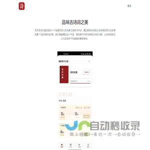 宜春市玖鼎保安服务有限公司