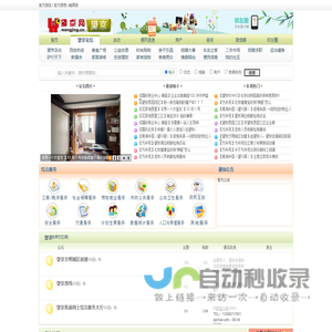 氟橡胶板_丁晴橡胶板_三元乙丙橡胶板_绝缘橡胶板_氯丁橡胶板_阻燃橡胶板——上海舒工橡塑制品有限公司