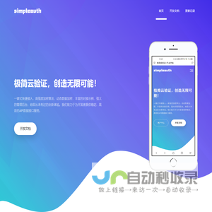 正在加载中