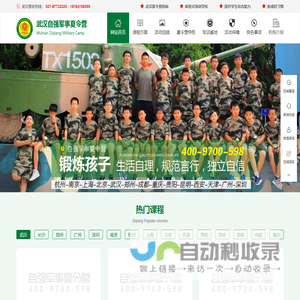 厦门程控交换机，厦门IP电话机，厦门IP电话交换机，厦门监控安装，视频会议系统 ,厦门电话交换机，程控交换机，电话交换机，集团电话，ip电话，ippbx，IP电话交换机，监控安装，监控维修，程控交换机维修，电话交换机维修，录音系统，背景音乐，公共广播，门禁系统，LED大屏，综合布线、电脑网络系统集成； IT服务外包等-厦门程控交换机，厦门IP电话机，厦门IP电话交换机，厦门监控安装，视频会议系统 ，厦门电话交换机，程控交换机，电话交换机，集团电话，ip电话，ippbx，IP电话交换机，监控安装，监控维修，程控交换机维修，电话交换机维修，录音系统，背景音乐，公共广播，门禁系统，LED大屏，综合布线、电脑网络系统集成； IT服务外包等