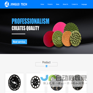 Quanzhou Jinglei Technology Co., Ltd. Quanzhou Jinglei Technology Co., Ltd.