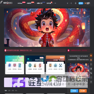 维哲BOKS