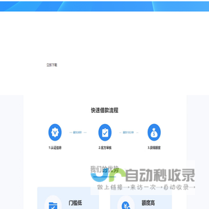 北京海田冀网络科技有限公司