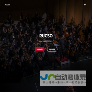 RUCSO