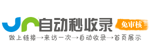 广纳导航坊